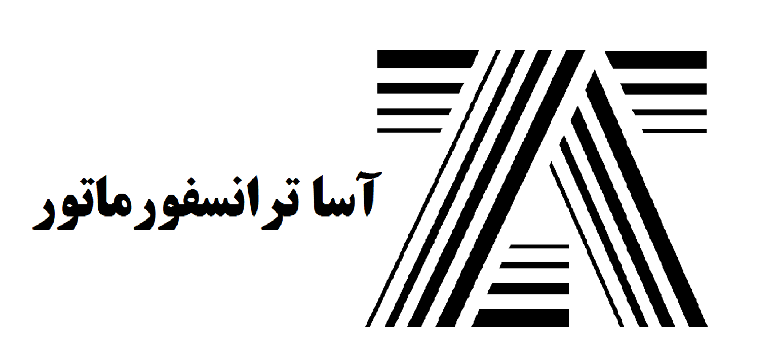آسا ترانسفورماتور